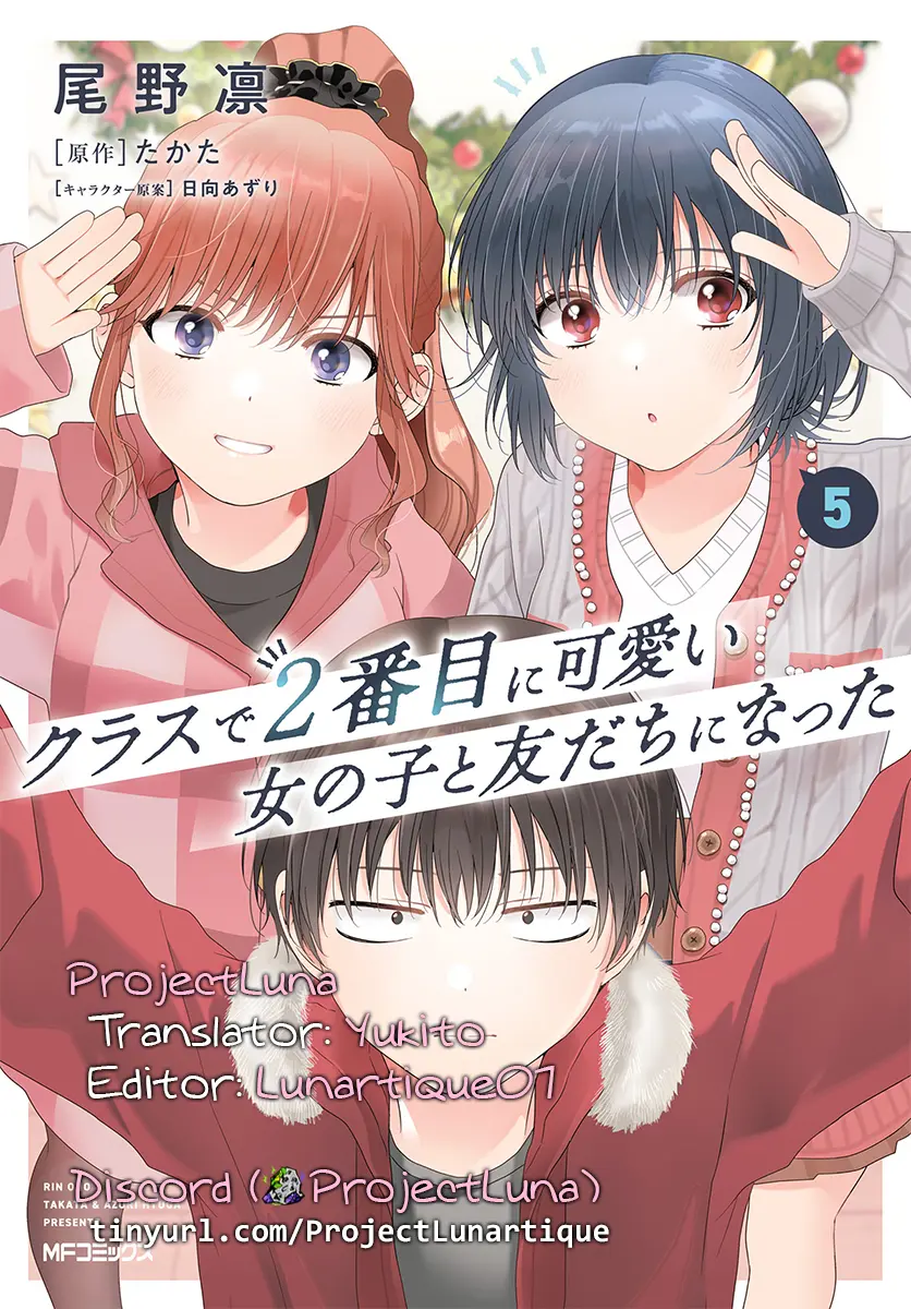 Class De 2 Banme Ni Kawaii Onna No Ko To Tomodachi Ni Natta - Chapter 28.2: A Family Gathering