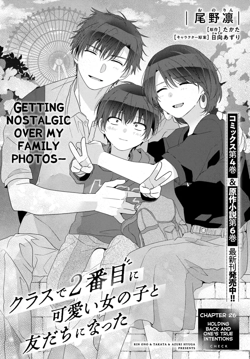 Class De 2 Banme Ni Kawaii Onna No Ko To Tomodachi Ni Natta - Chapter 26.1: Holding Back And One's True Intentions