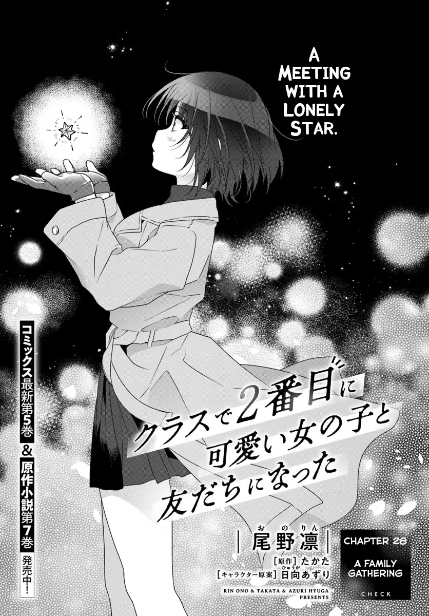 Class De 2 Banme Ni Kawaii Onna No Ko To Tomodachi Ni Natta - Chapter 28.1: A Family Gathering