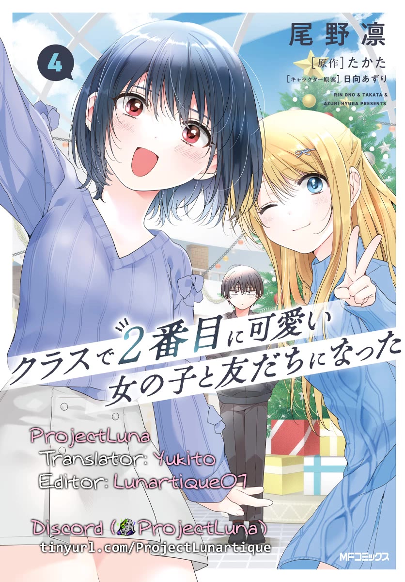 Class De 2 Banme Ni Kawaii Onna No Ko To Tomodachi Ni Natta - Chapter 27.1: Life