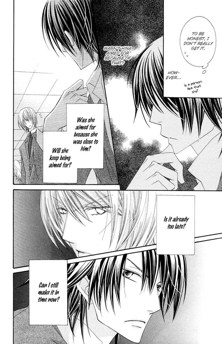 Oh! My Prince - Vol.2 Chapter 8