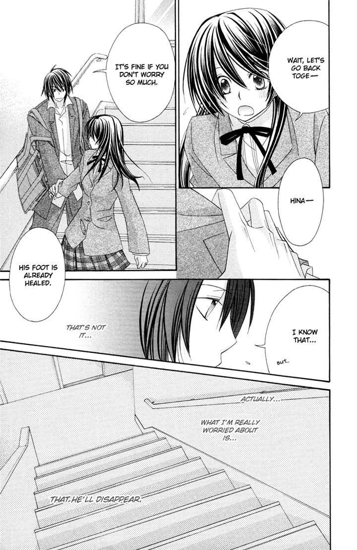 Oh! My Prince - Vol.2 Chapter 8