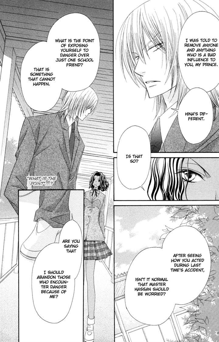 Oh! My Prince - Vol.2 Chapter 8