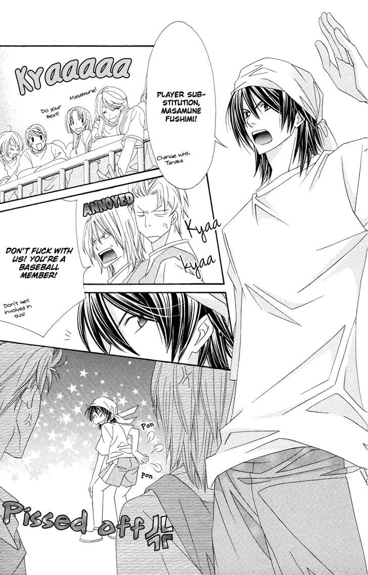 Oh! My Prince - Vol.2 Chapter 7