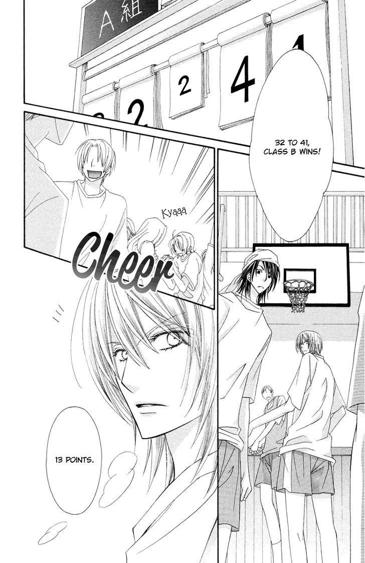 Oh! My Prince - Vol.2 Chapter 7