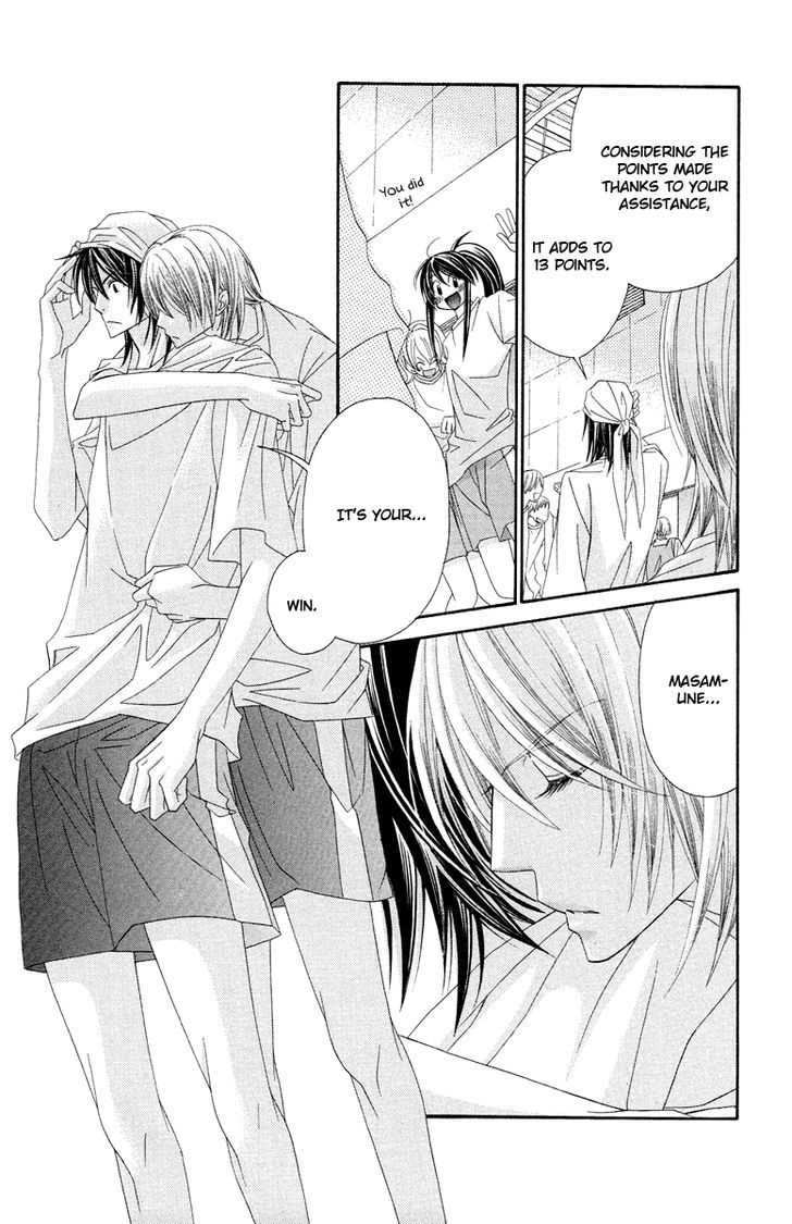 Oh! My Prince - Vol.2 Chapter 7