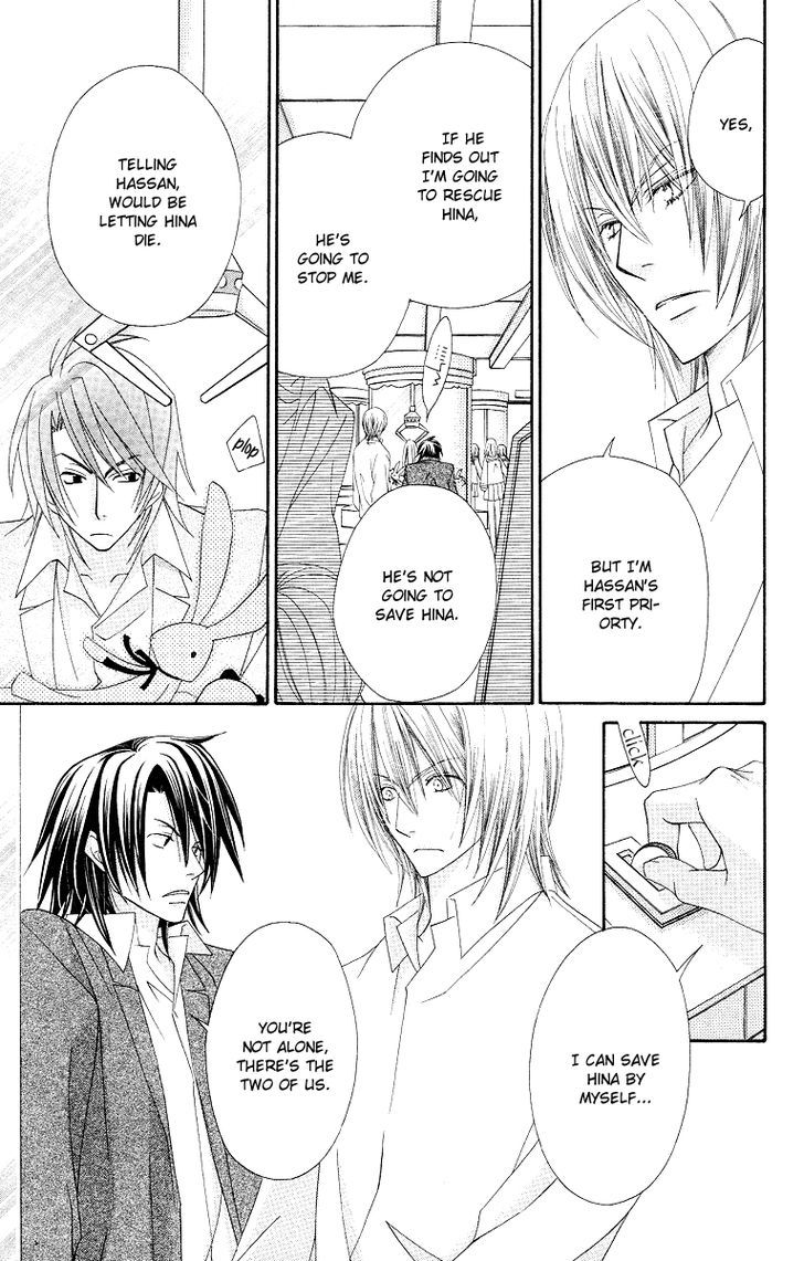 Oh! My Prince - Vol.2 Chapter 6