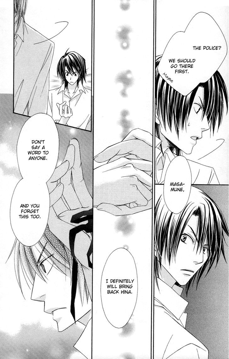 Oh! My Prince - Vol.2 Chapter 5