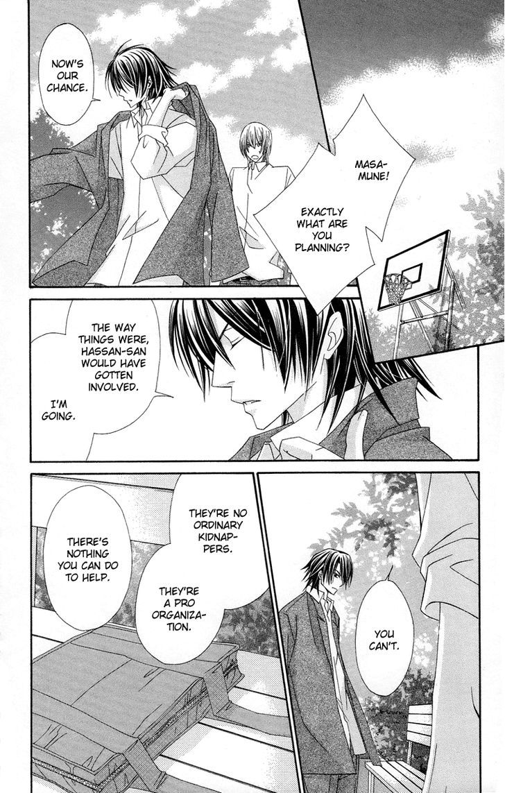 Oh! My Prince - Vol.2 Chapter 5