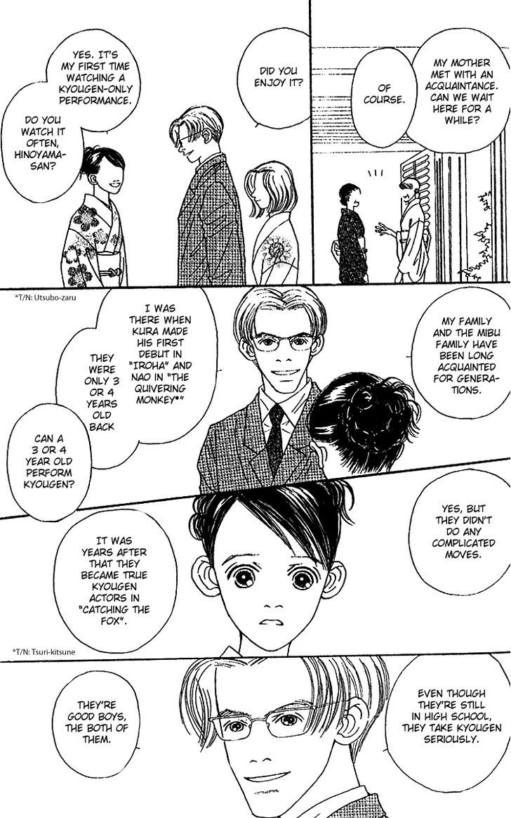 Fukuyadou Honpo - Vol.10 Chapter 46 : The Past That Returned (1)