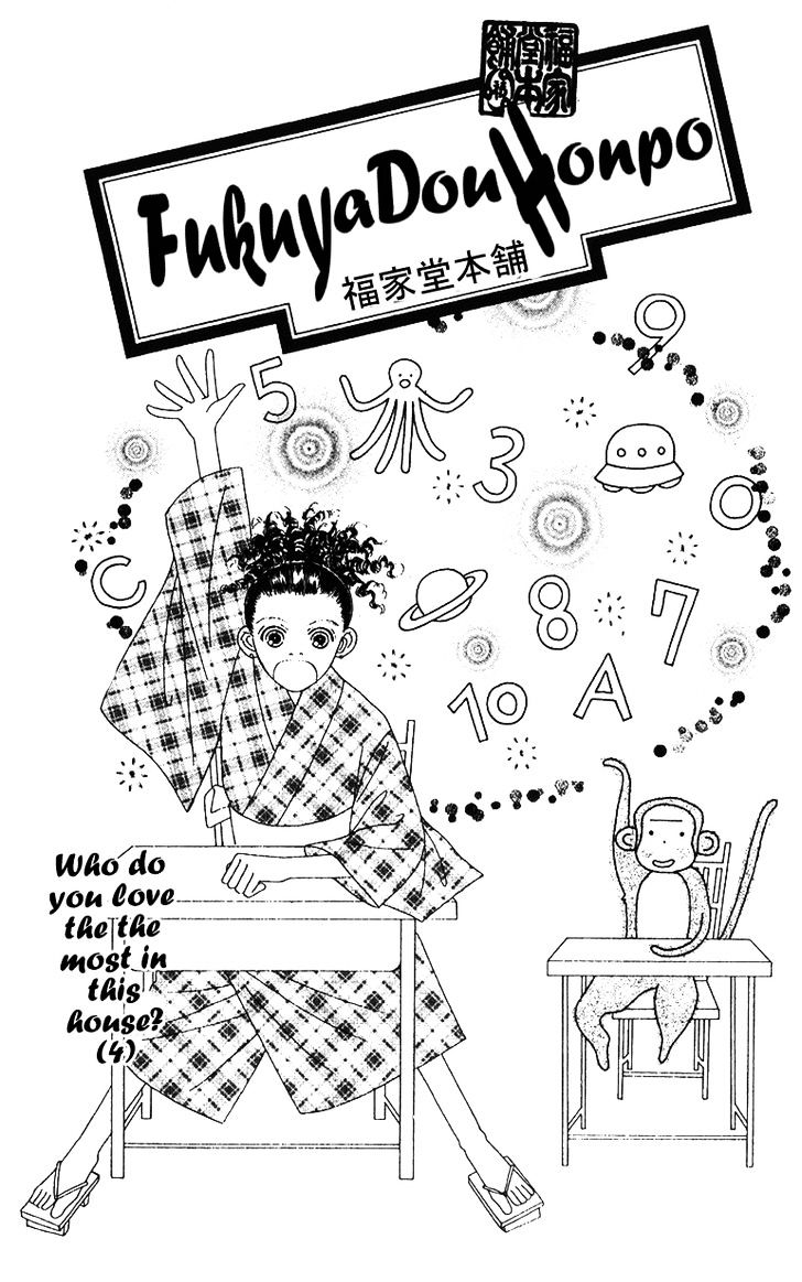 Fukuyadou Honpo - Vol.10 Chapter 43 : Who Is Your Favorite In This House? (4)