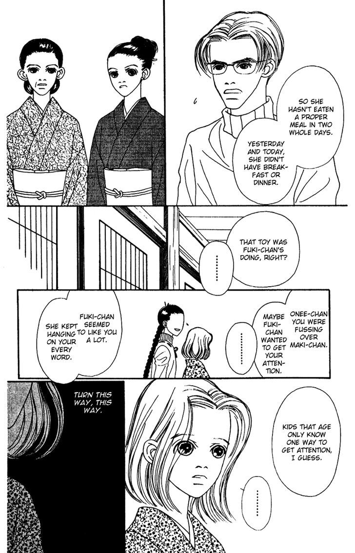 Fukuyadou Honpo - Vol.11 Chapter 48 : Silent Words (1)