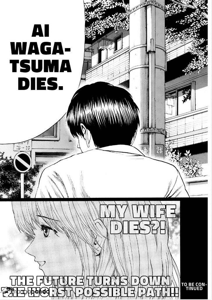 Wagatsuma-San Wa Ore No Yome - Chapter 92