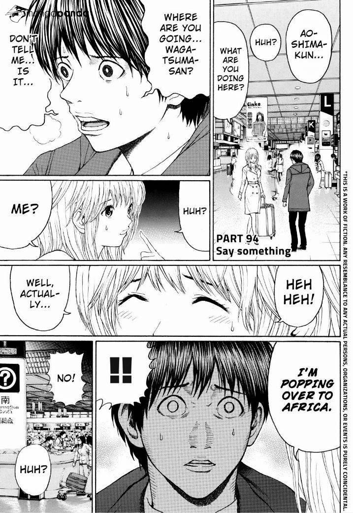 Wagatsuma-San Wa Ore No Yome - Chapter 94