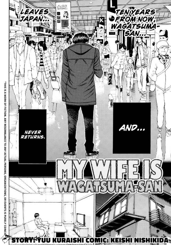 Wagatsuma-San Wa Ore No Yome - Chapter 95