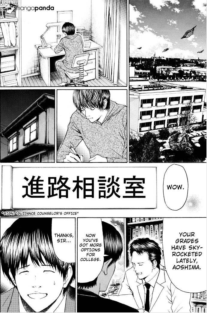 Wagatsuma-San Wa Ore No Yome - Chapter 95