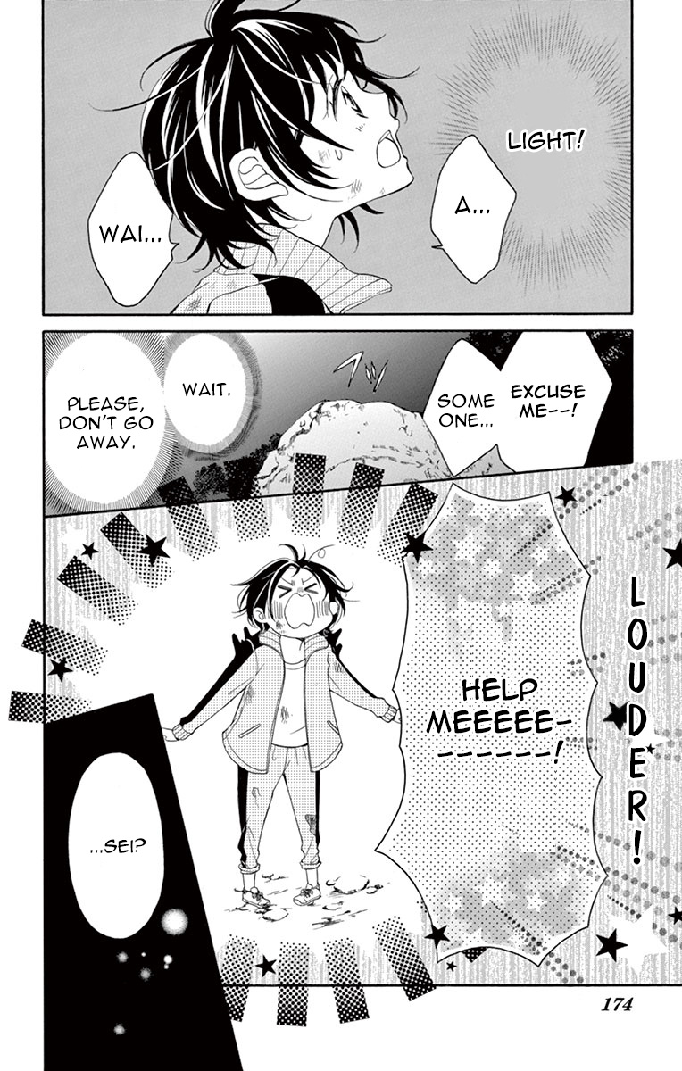 4-Gatsu No Kimi, Spica. - Vol.2 Chapter 11