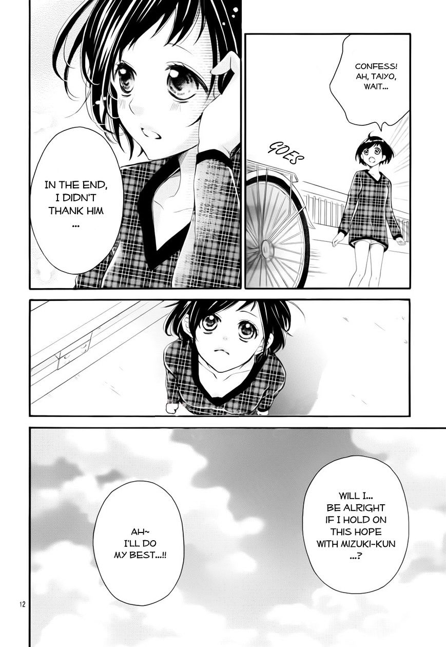 4-Gatsu No Kimi, Spica. - Chapter 6