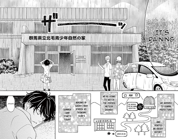 4-Gatsu No Kimi, Spica. - Vol.2 Chapter 10