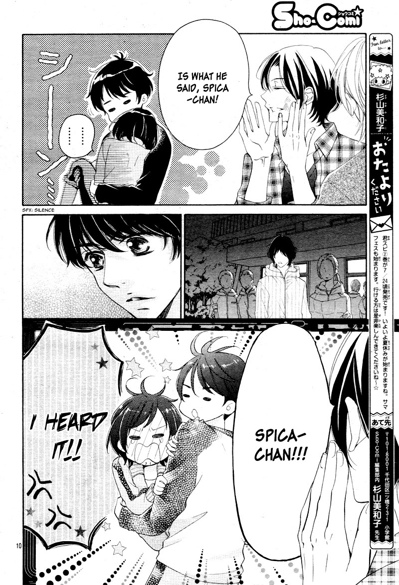 4-Gatsu No Kimi, Spica. - Vol.2 Chapter 12