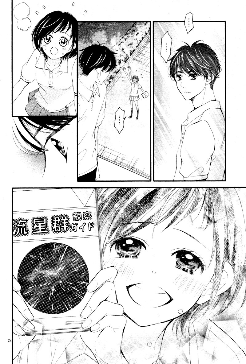 4-Gatsu No Kimi, Spica. - Vol.2 Chapter 12