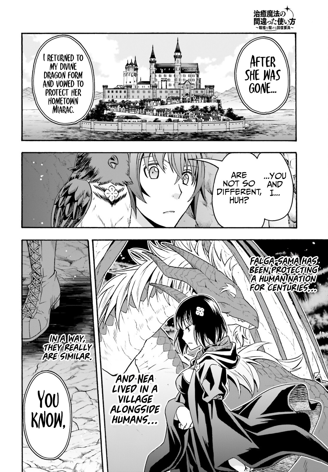 The Wrong Way To Use Healing Magic - Chapter 69