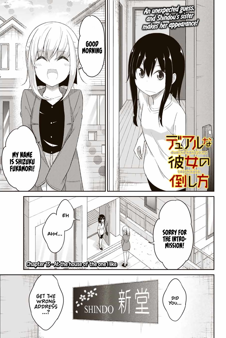 Dual Na Kanojo No Taoshikata - Chapter 13