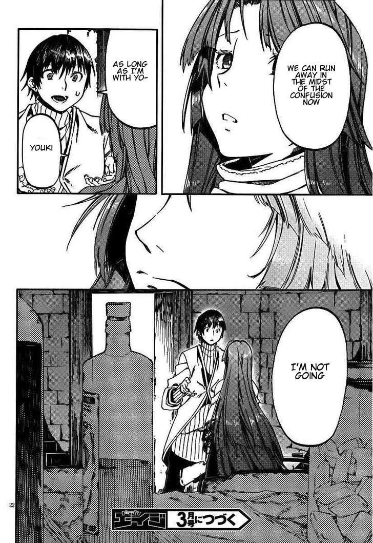 Kamisama No Inai Nichiyoubi - Vol.2 Chapter 22 : Recall I