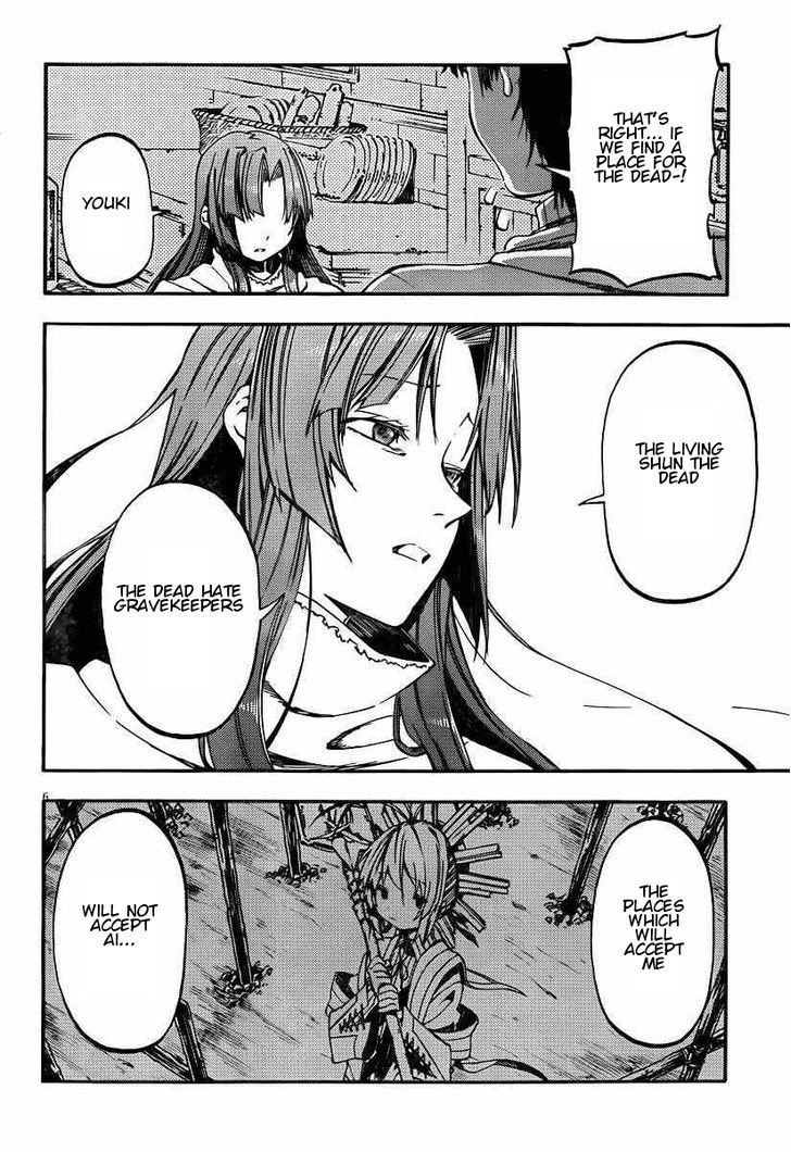 Kamisama No Inai Nichiyoubi - Vol.2 Chapter 23 : Recall Ii