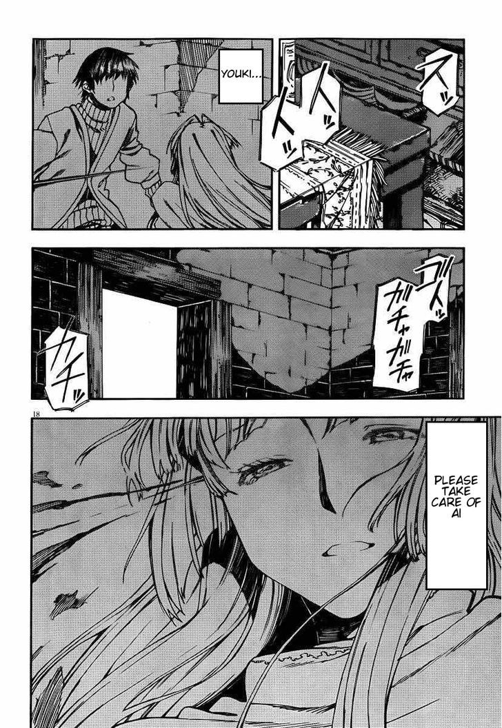 Kamisama No Inai Nichiyoubi - Vol.2 Chapter 23 : Recall Ii