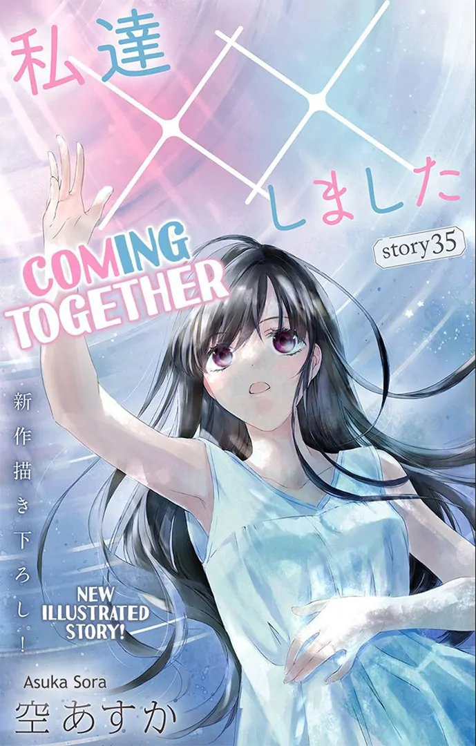 Coming Together - Chapter 35