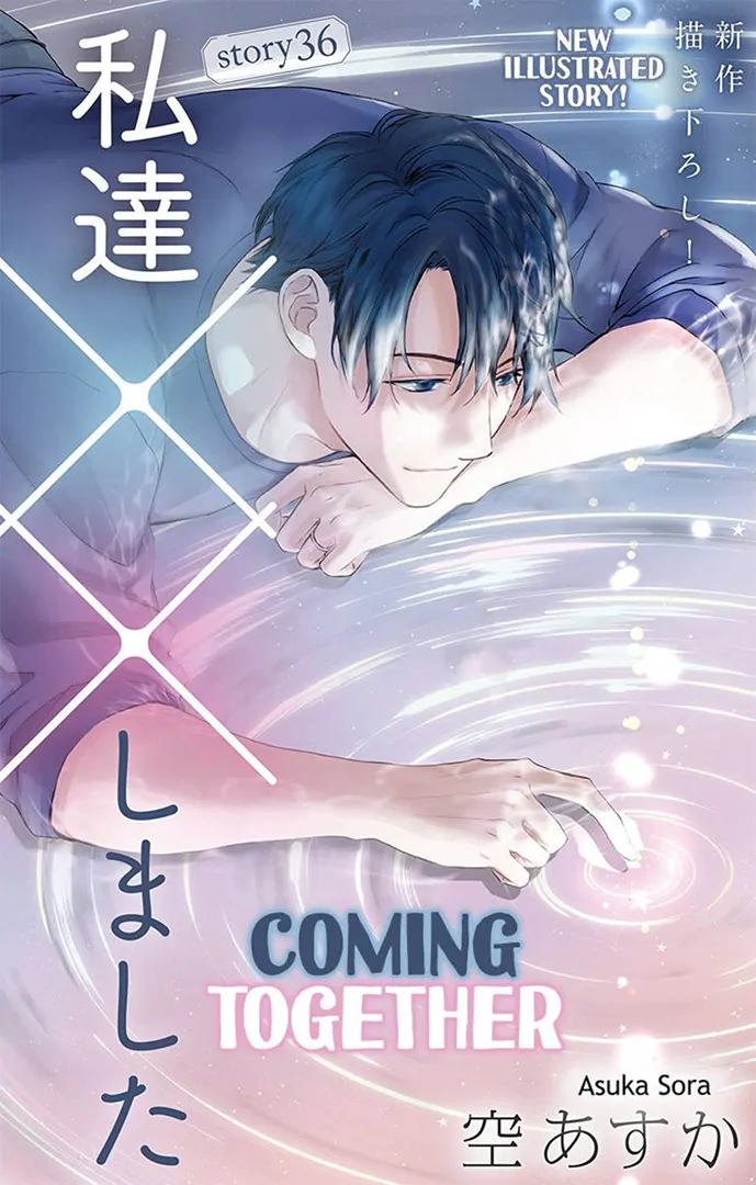 Coming Together - Chapter 36