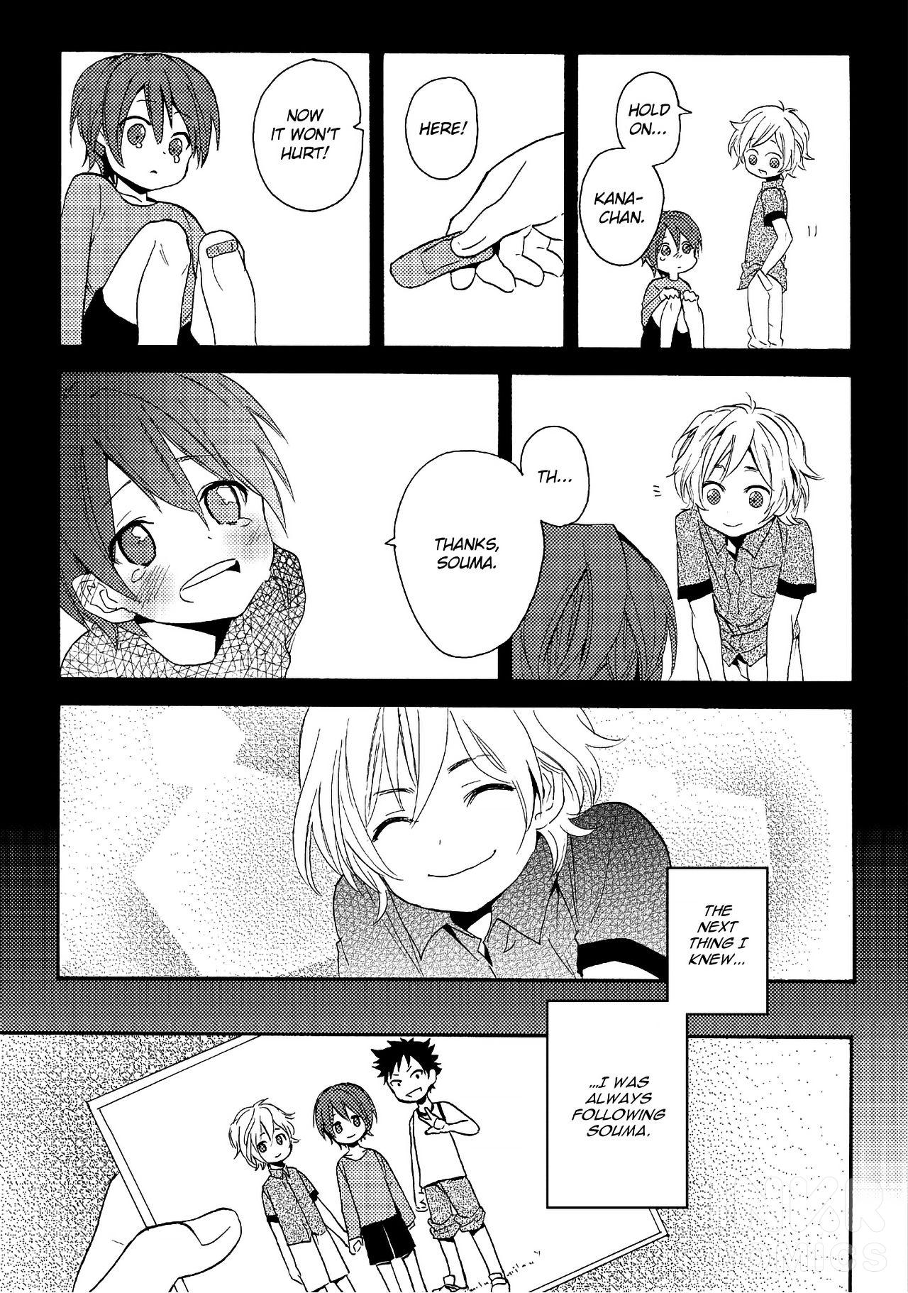 Tada Massugu Ni Kimi O Omou - Chapter 1: All I Think About Is You 1