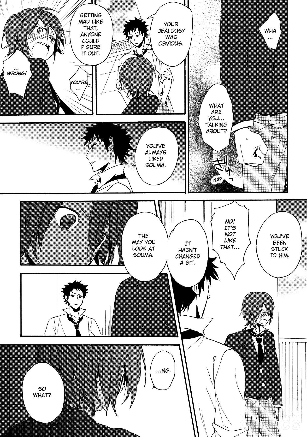 Tada Massugu Ni Kimi O Omou - Chapter 1: All I Think About Is You 1