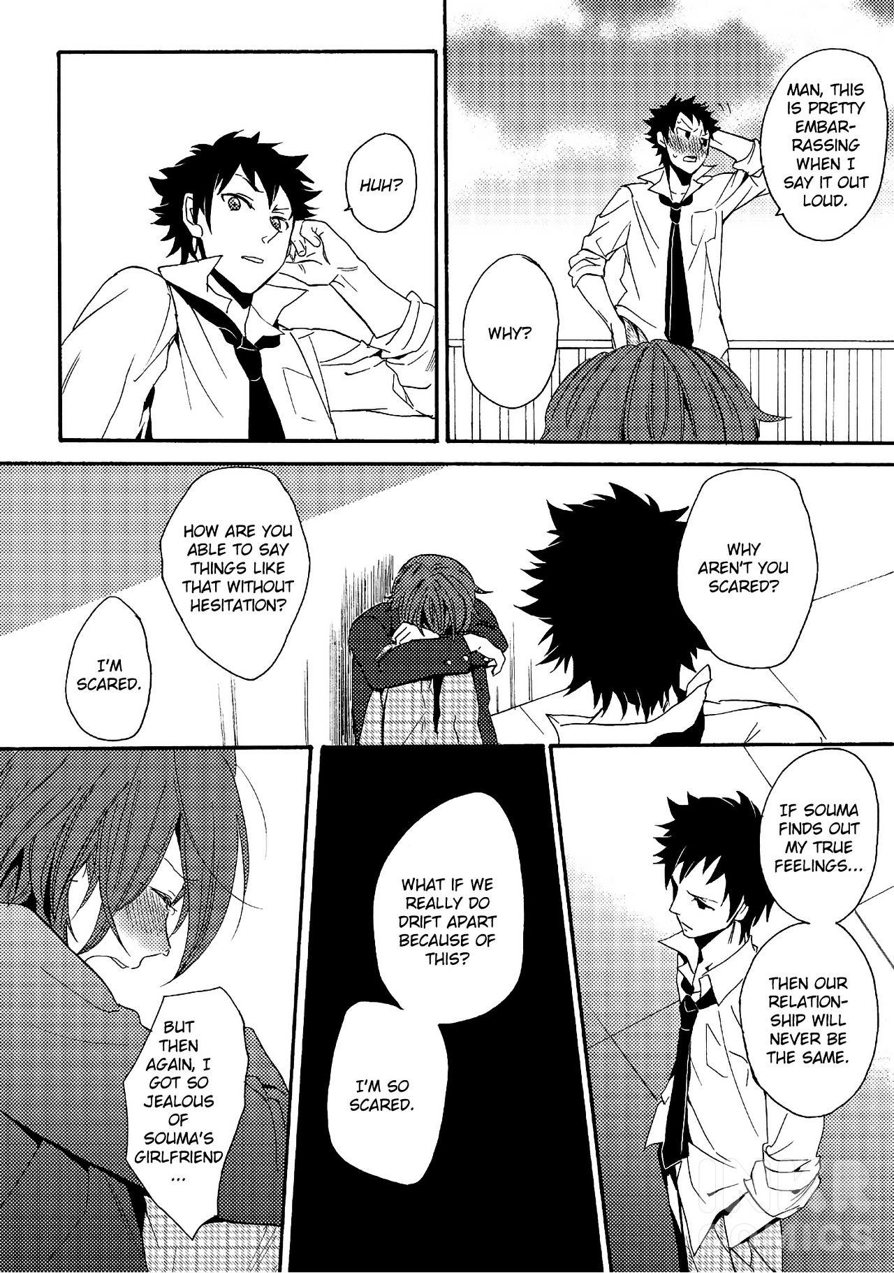 Tada Massugu Ni Kimi O Omou - Chapter 1: All I Think About Is You 1