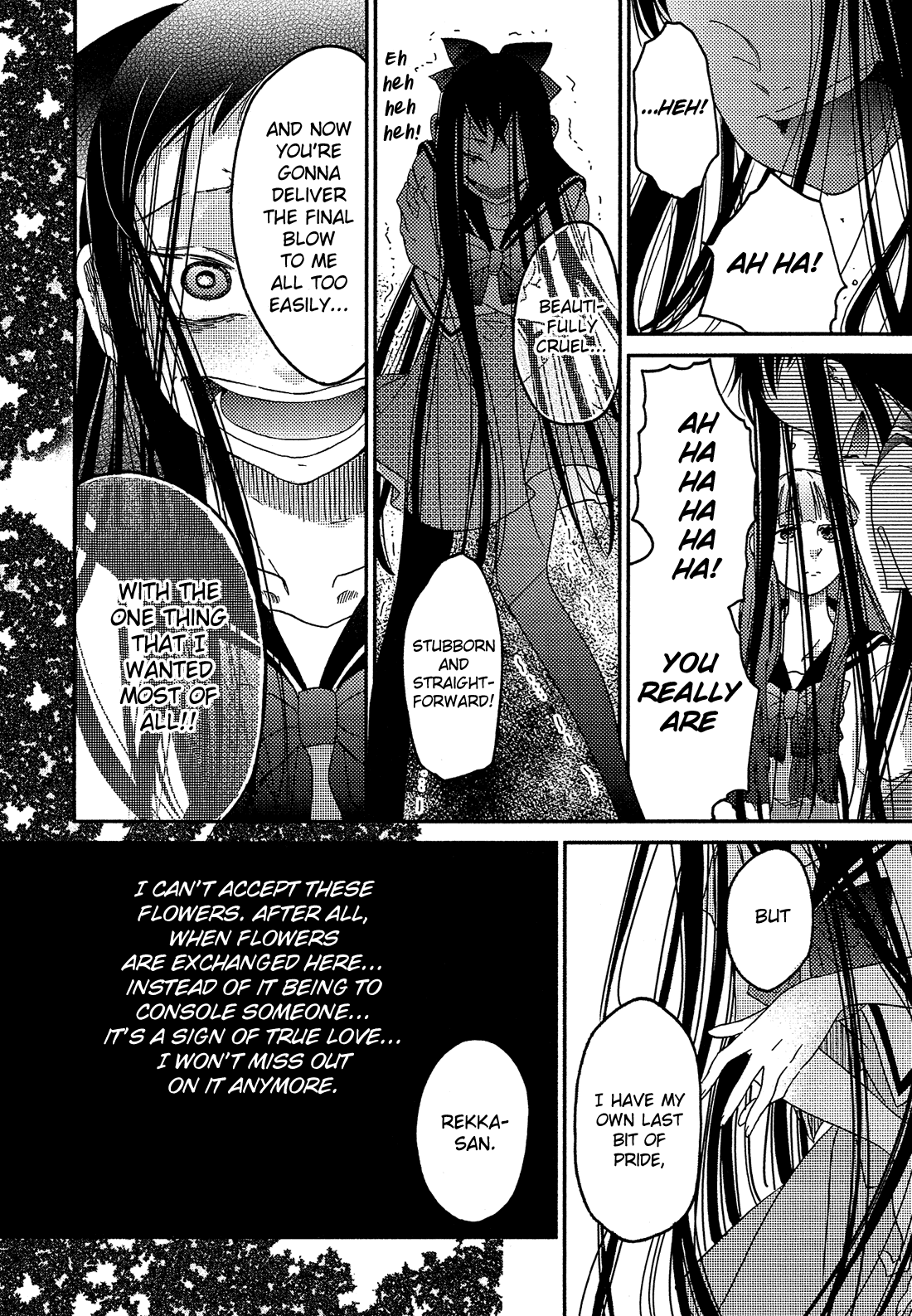 Eden No Otome - Chapter 8: My Cruel Goddess