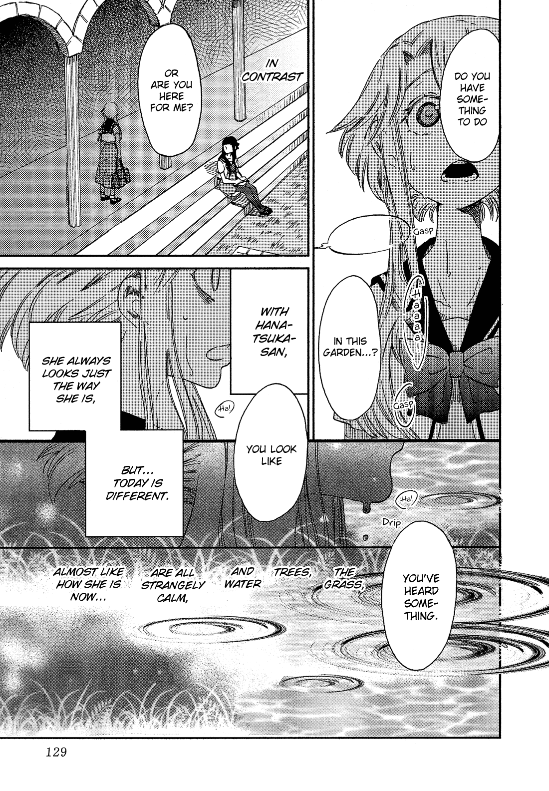 Eden No Otome - Chapter 14: Summer Breeze