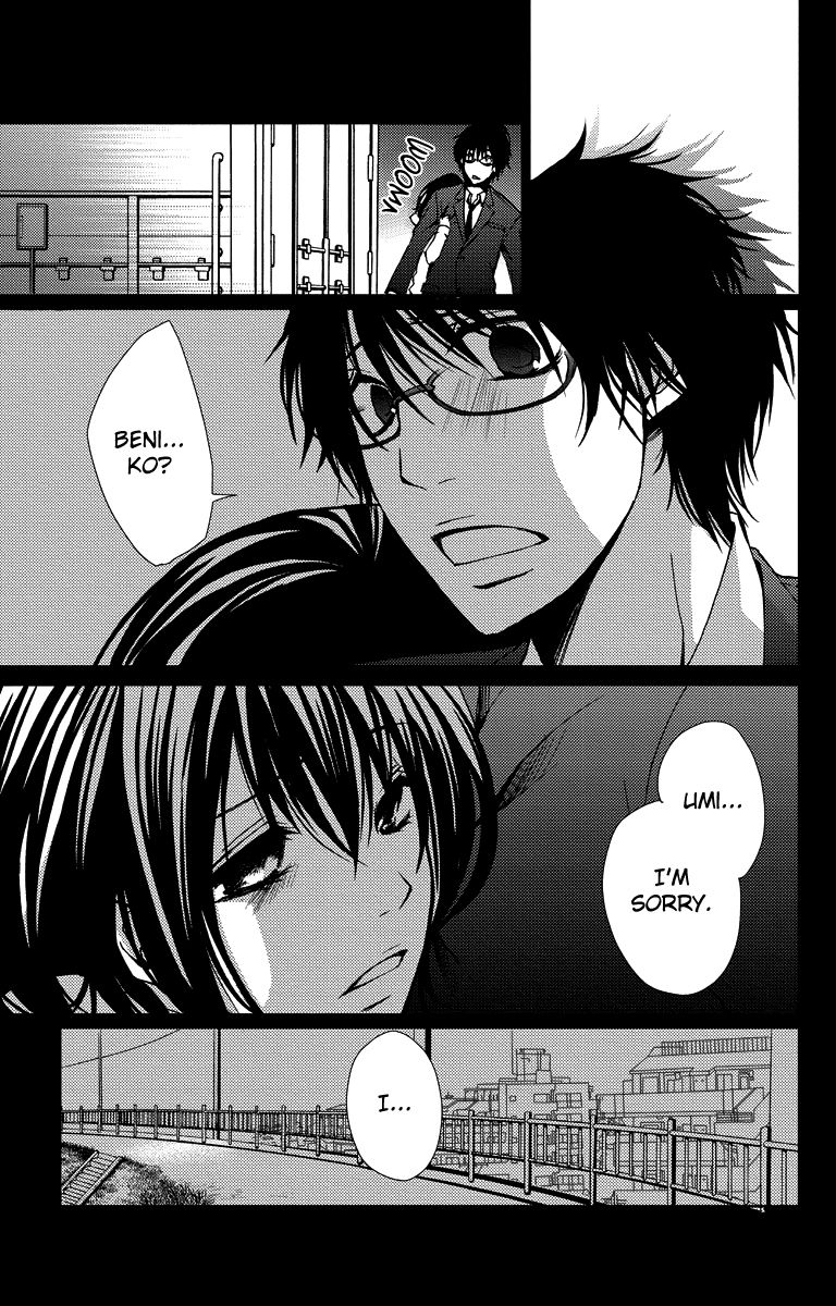 Bokura No Koi Wa Shi Ni Itaru Yamai No You De - Chapter 16