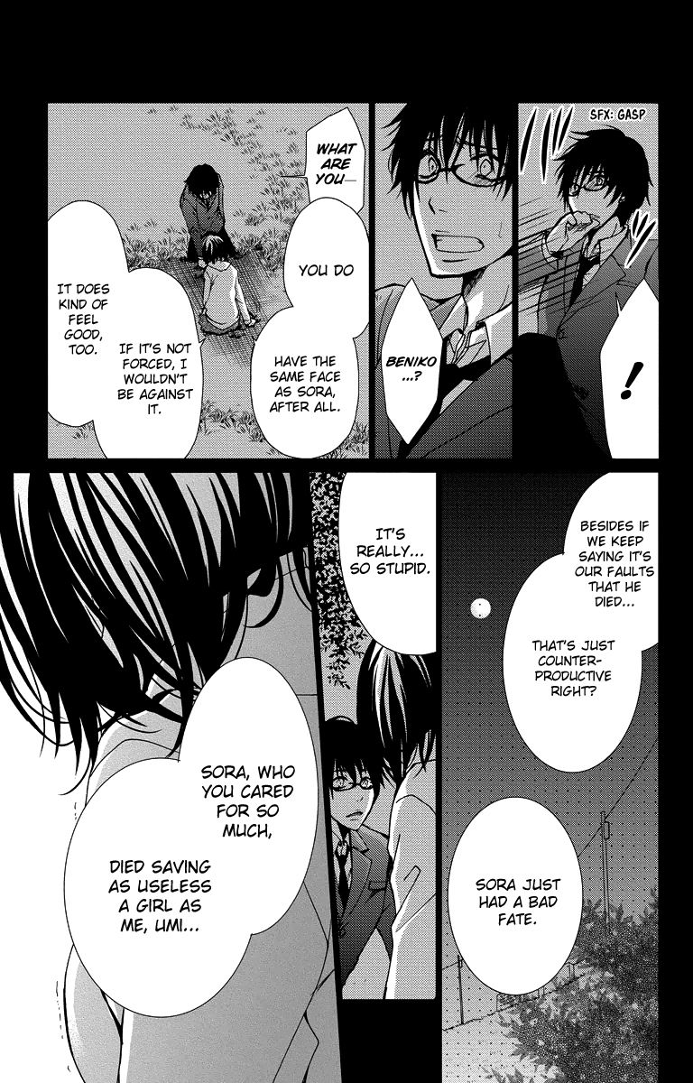 Bokura No Koi Wa Shi Ni Itaru Yamai No You De - Chapter 16