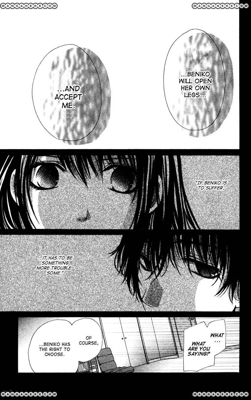 Bokura No Koi Wa Shi Ni Itaru Yamai No You De - Chapter 7