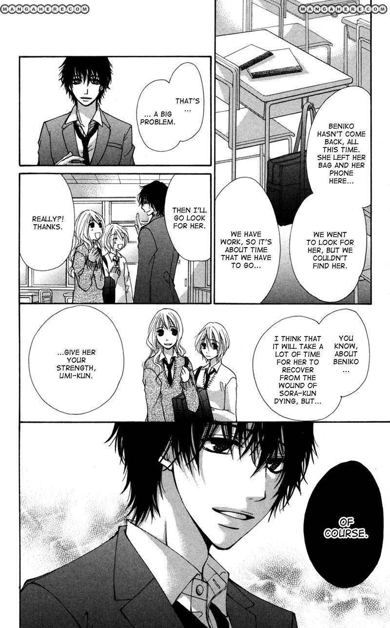 Bokura No Koi Wa Shi Ni Itaru Yamai No You De - Chapter 4