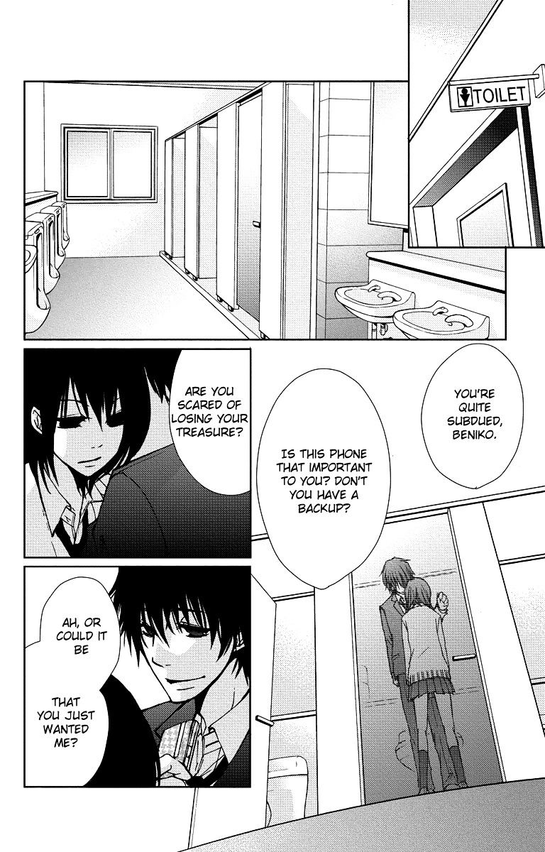 Bokura No Koi Wa Shi Ni Itaru Yamai No You De - Chapter 14 : V3 P2