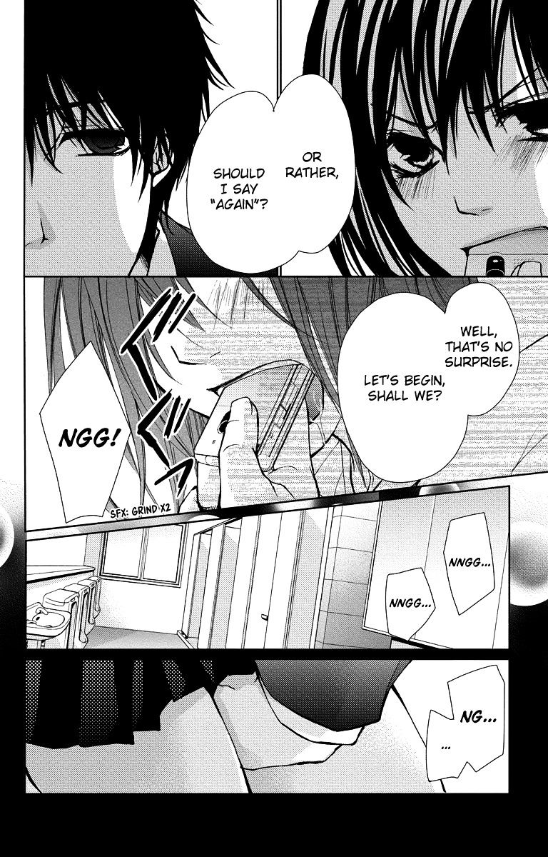 Bokura No Koi Wa Shi Ni Itaru Yamai No You De - Chapter 14 : V3 P2