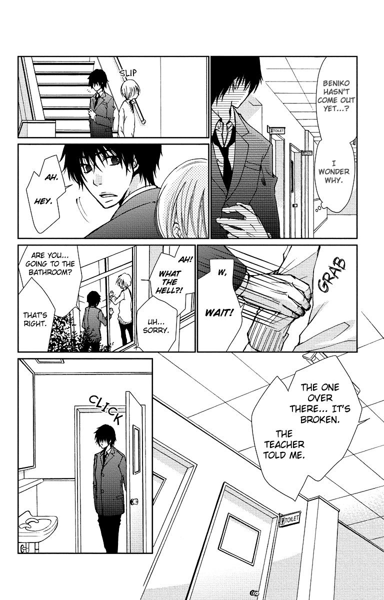 Bokura No Koi Wa Shi Ni Itaru Yamai No You De - Chapter 14 : V3 P2