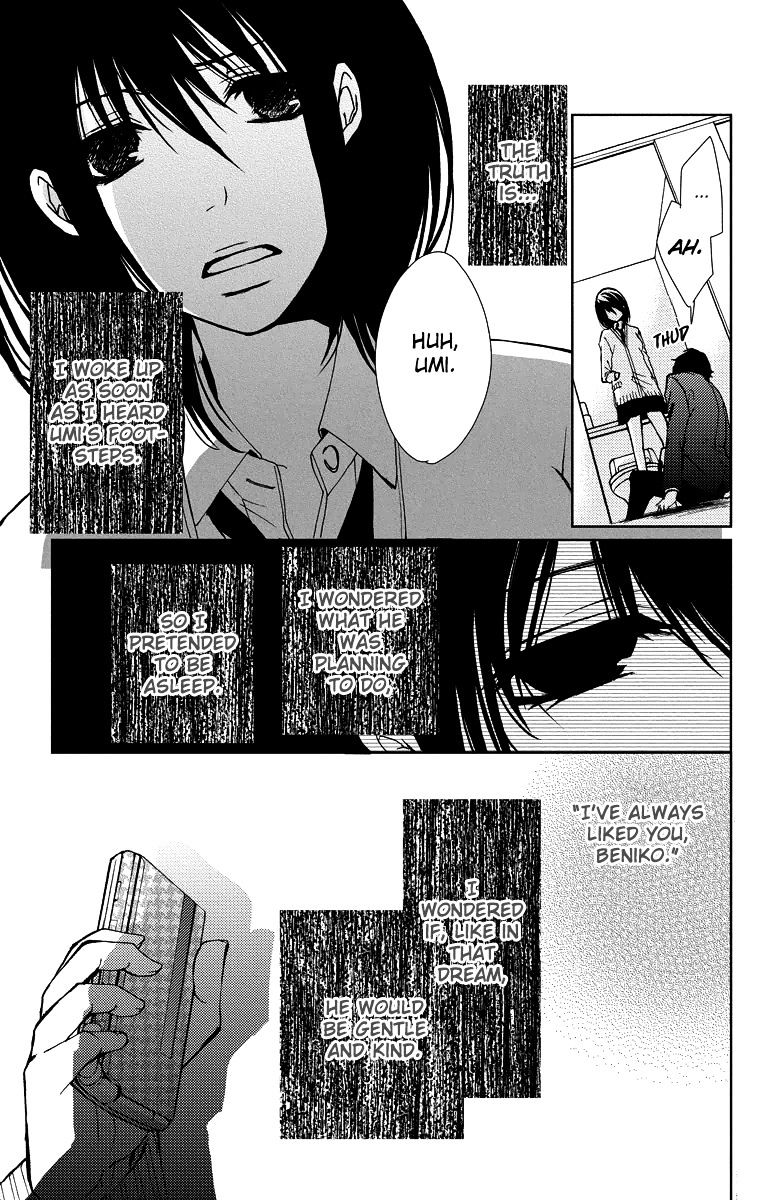 Bokura No Koi Wa Shi Ni Itaru Yamai No You De - Chapter 14 : V3 P2