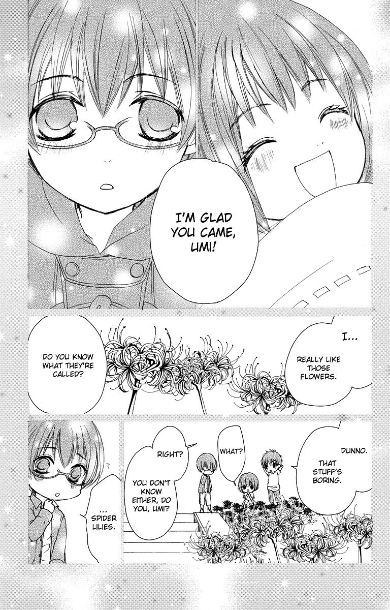 Bokura No Koi Wa Shi Ni Itaru Yamai No You De - Chapter 14 : V3 P2