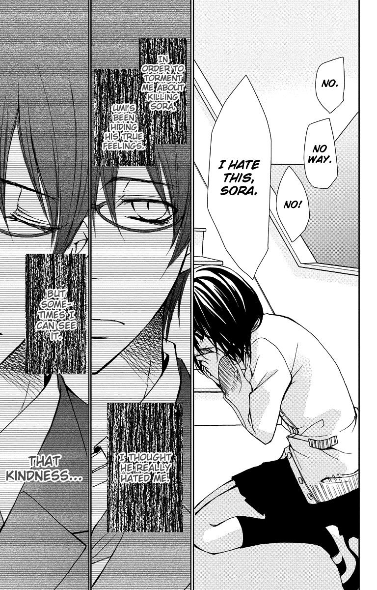 Bokura No Koi Wa Shi Ni Itaru Yamai No You De - Chapter 14 : V3 P2