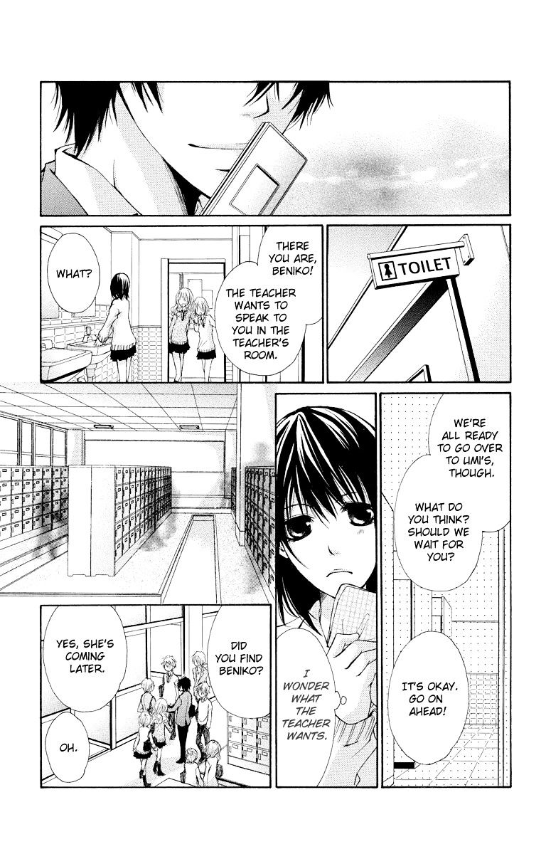 Bokura No Koi Wa Shi Ni Itaru Yamai No You De - Chapter 9 : V.2 C.part 1