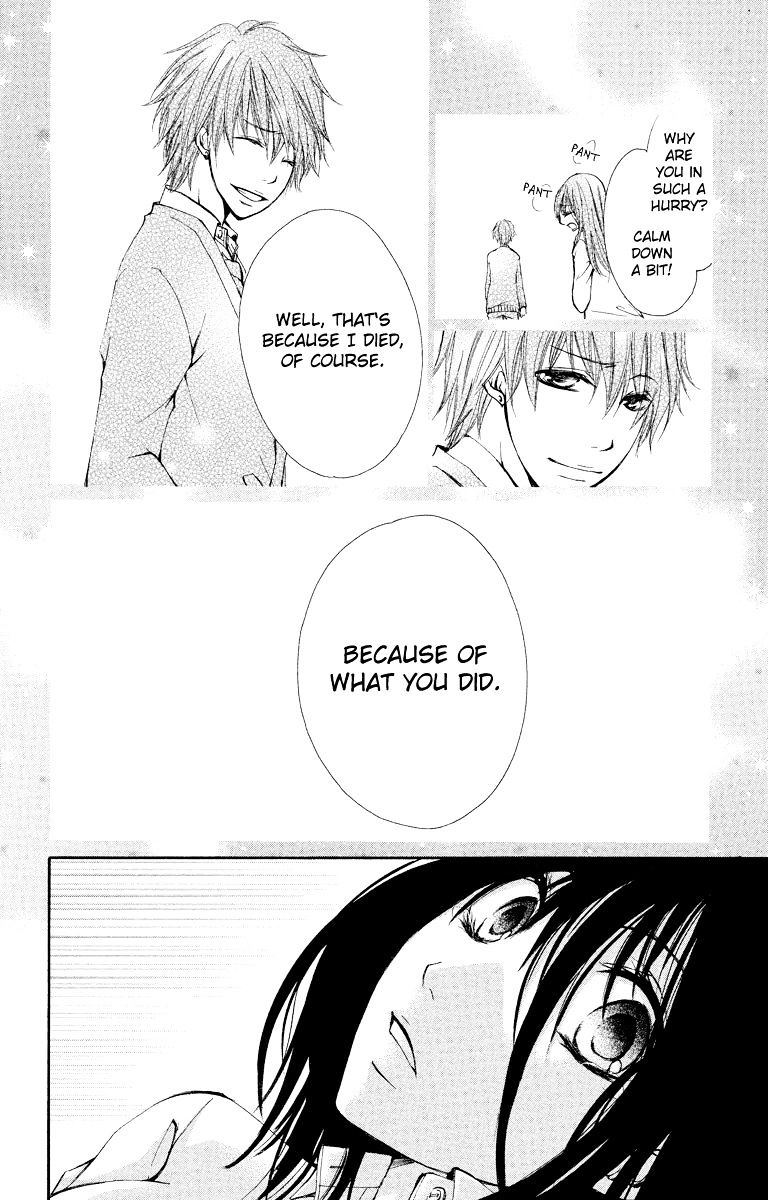 Bokura No Koi Wa Shi Ni Itaru Yamai No You De - Chapter 11