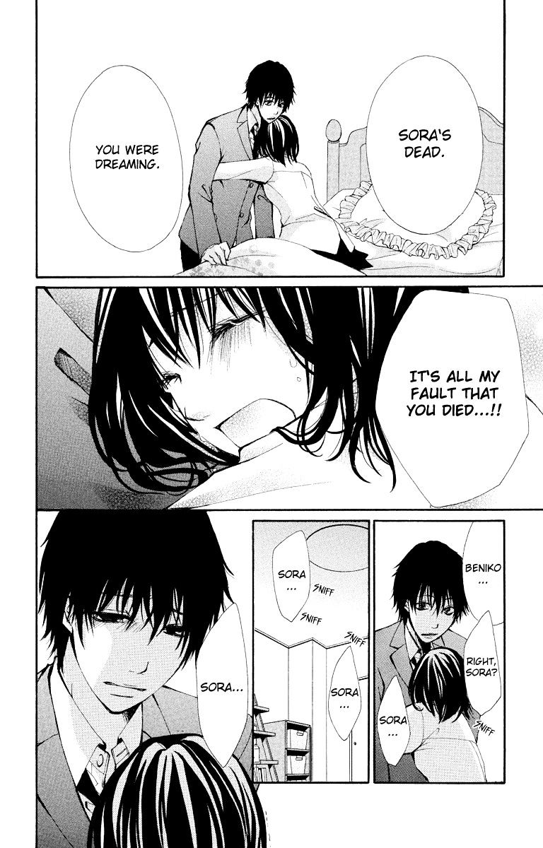 Bokura No Koi Wa Shi Ni Itaru Yamai No You De - Chapter 11